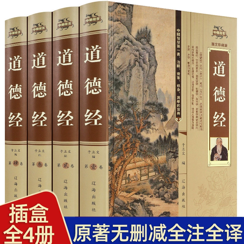 身财宫紫薇 顾名思义：中国传统哲学及国学相关的小知识